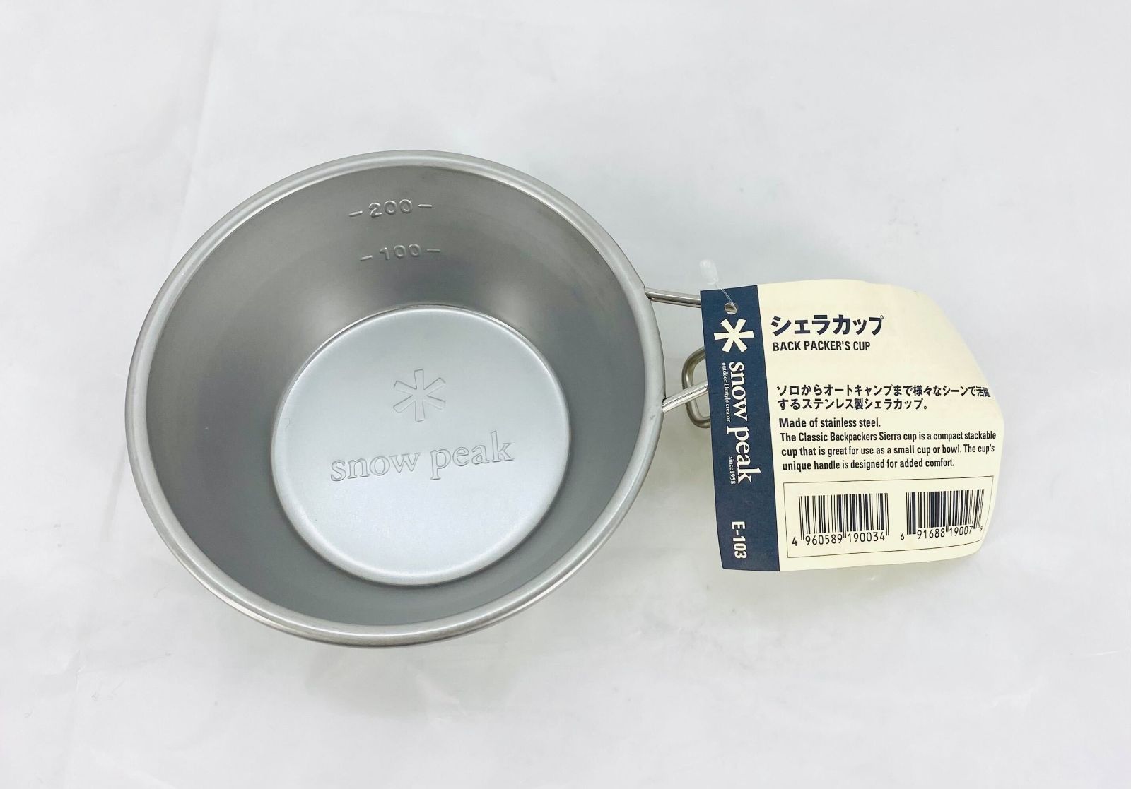 スノーピーク シェラカップ 4個セット ステンレスE-103 snow peak - 食器