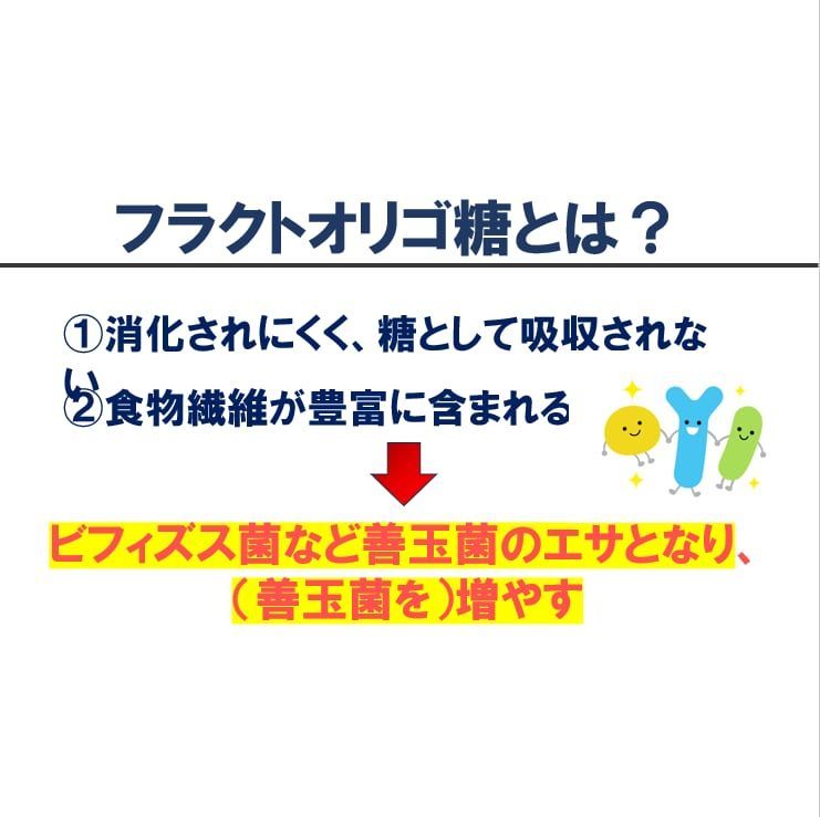 まとめ買い|