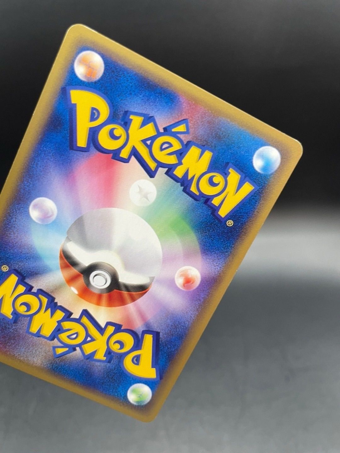 PSA10 ポケモンカード e シェルダー 第一弾 009/128 PSA10 ポケモンカード e シェルダー 第一弾 009/128 - メルカリ