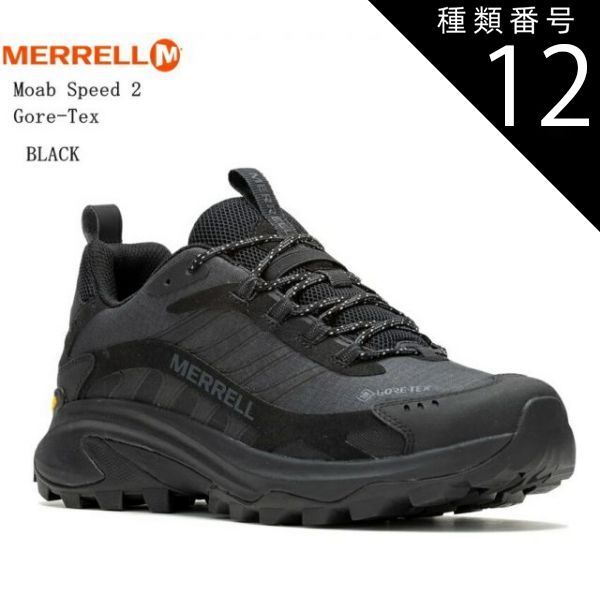 種類12:ASPHALT037515/27.0cm(9.0インチ) MERRELL(メレル)Moab Speed 2 Gore-Tex メンズ トレッキングカジュアルシューズ 防水仕様 J037513 J037515 J037517  ハイキングやマルチアウト