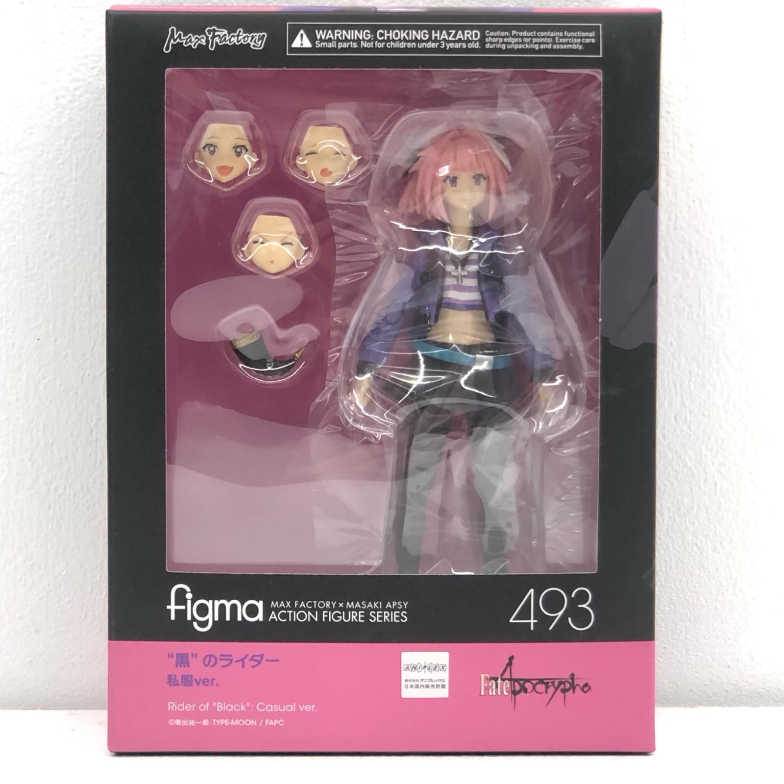 (未使用･未開封品)　Fate/Apocrypha　黒のライダーフィギュアvol.2 bt0tq1u 中古】(未使用・未開封品) Fate/Apocrypha 黒のライダー
