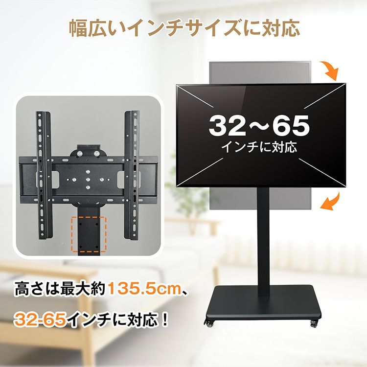テレビ用スタンド テレビ スタンド 高さ3段階調整可能 32-65型対応 
