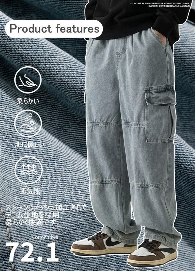ストーンウォッシュ ワイドパンツ