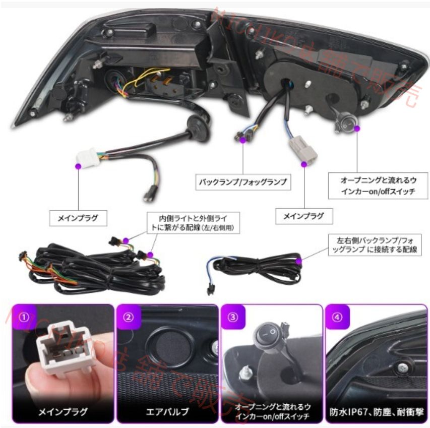 CZ4A 2007-2016年流れるウインカーとオープニングセレモニー