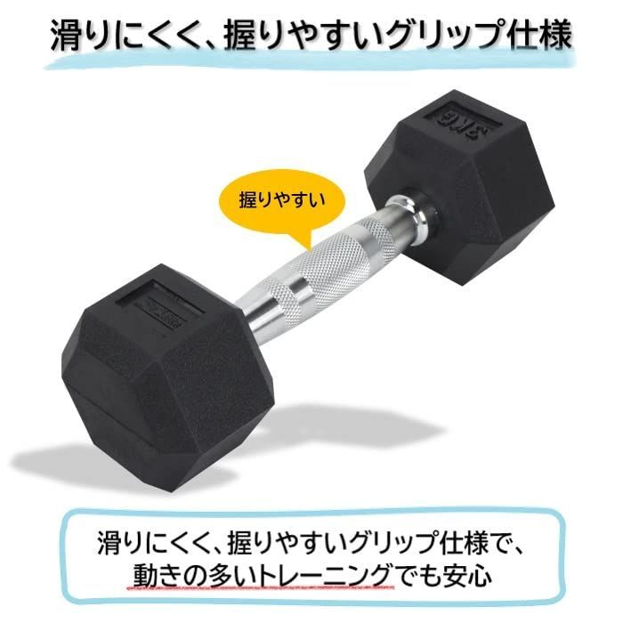 特価商品】FitElite(フィットエリート) HEXダンベル（ヘックスダンベル）3kg 5kg 7.5kg 10kg 12.5kg 15kg  17.5kg 20kg 22.5kg 25kg 27.5kg 30kg 35kg【ソフトな素材で、室内でのご利用に - メルカリ