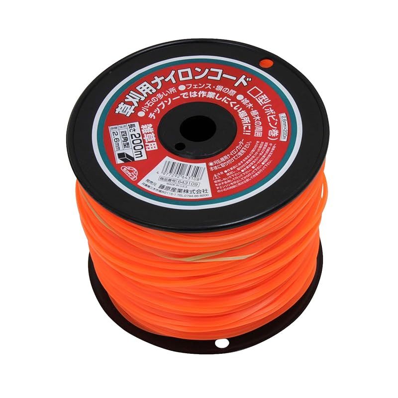 セフティー3 Safety-3 草刈用 ナイロンコード 200m 四角型 ボビン巻 2.6mm径 0