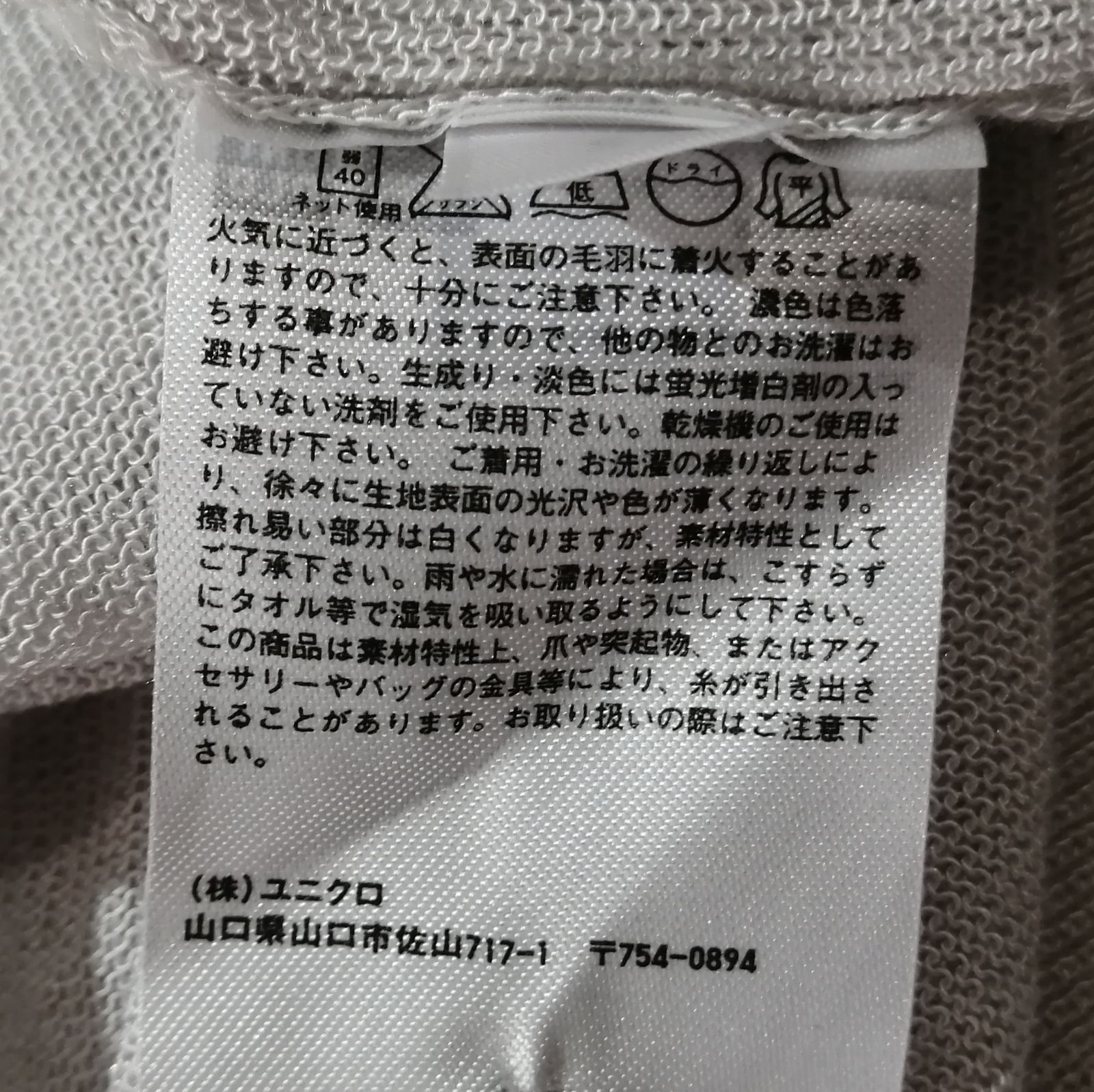 UNIQLO ユニクロ ライトVネックロングカーディガン レディースS
