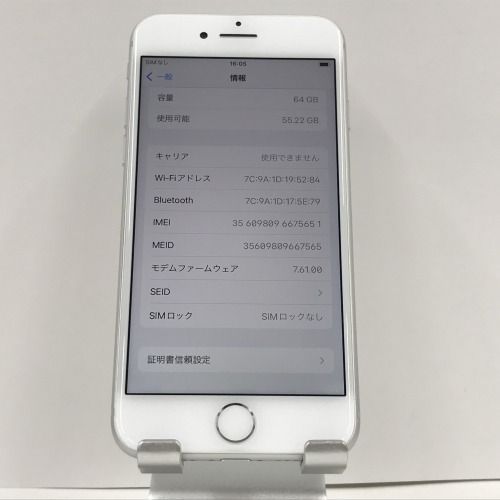 スマートフォン/携帯電話 スマートフォン本体 iPhone8 64GB docomo SIMロック解除済 シルバー 送料無料 n06662