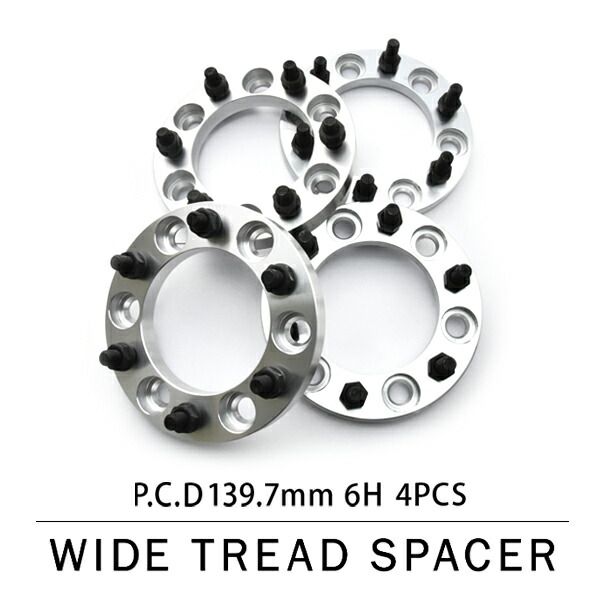 200系レジアスエースワイドトレッドスペーサー ワイトレ 前後4枚セット P.C.D139.7 ハブ径106mm 6穴 20mm 品番W06