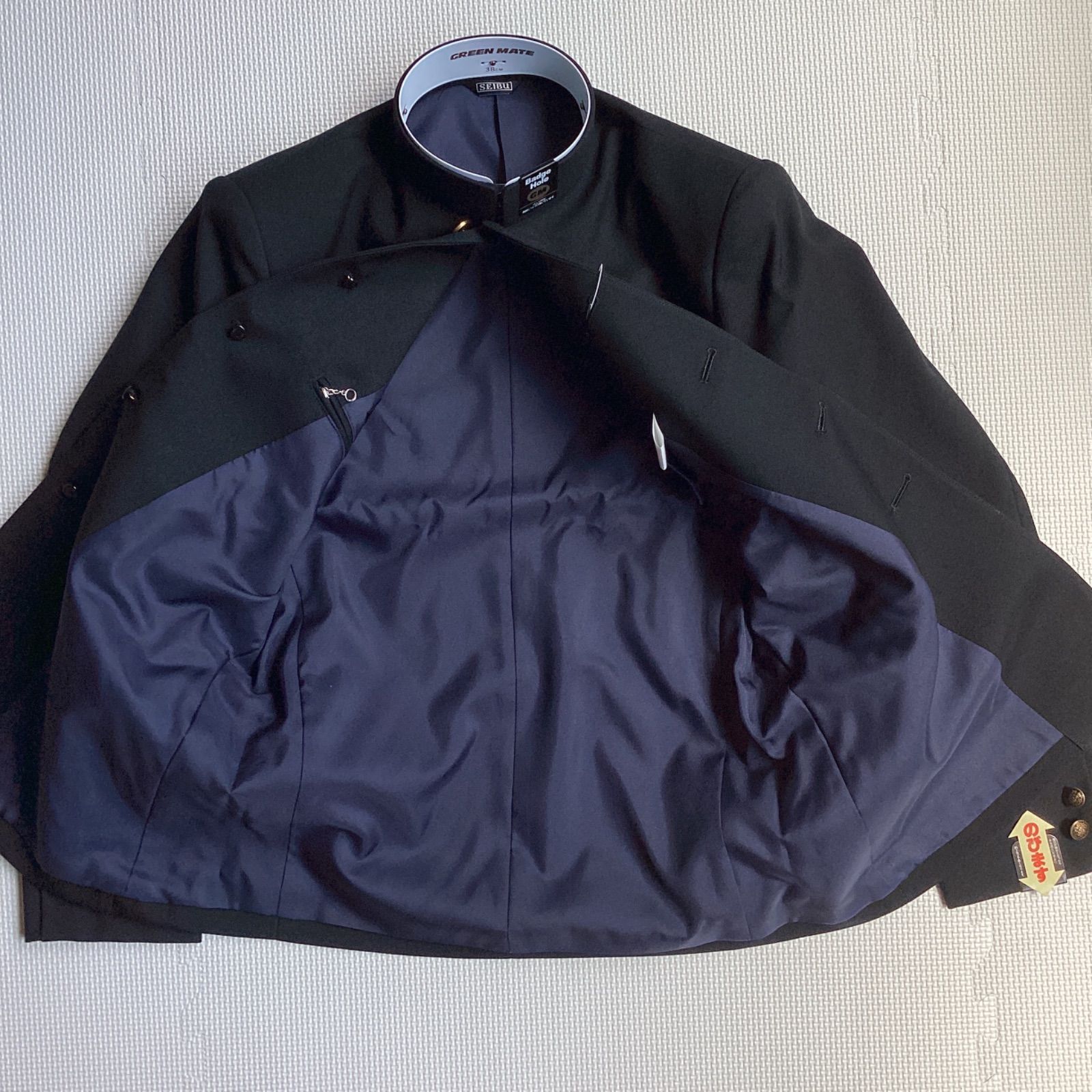 コンフォート Green