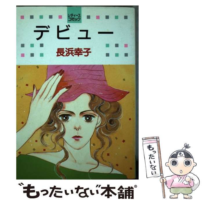 中古本】ラプラス作用素とネットワーク ラプラス作用素とネットワーク