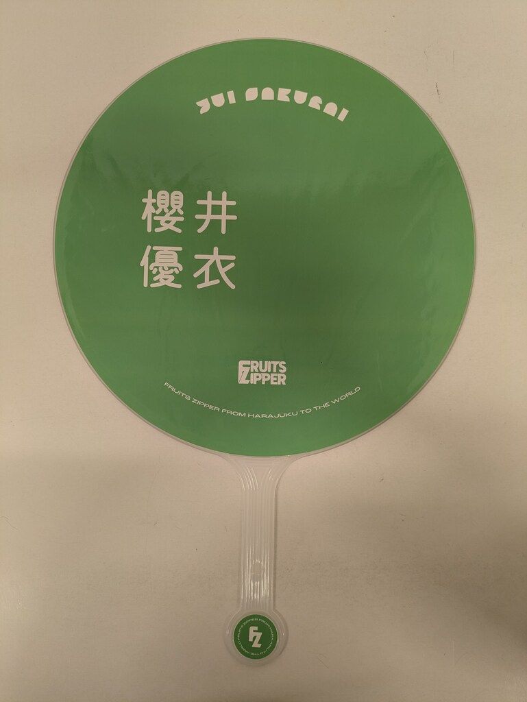 【先着特典付】FRUITS ZIPPER OSHI API ver.2 櫻井優衣 先着特典付】FRUITS ZIPPER OSHI API ver.2 櫻井優衣 - メルカリ