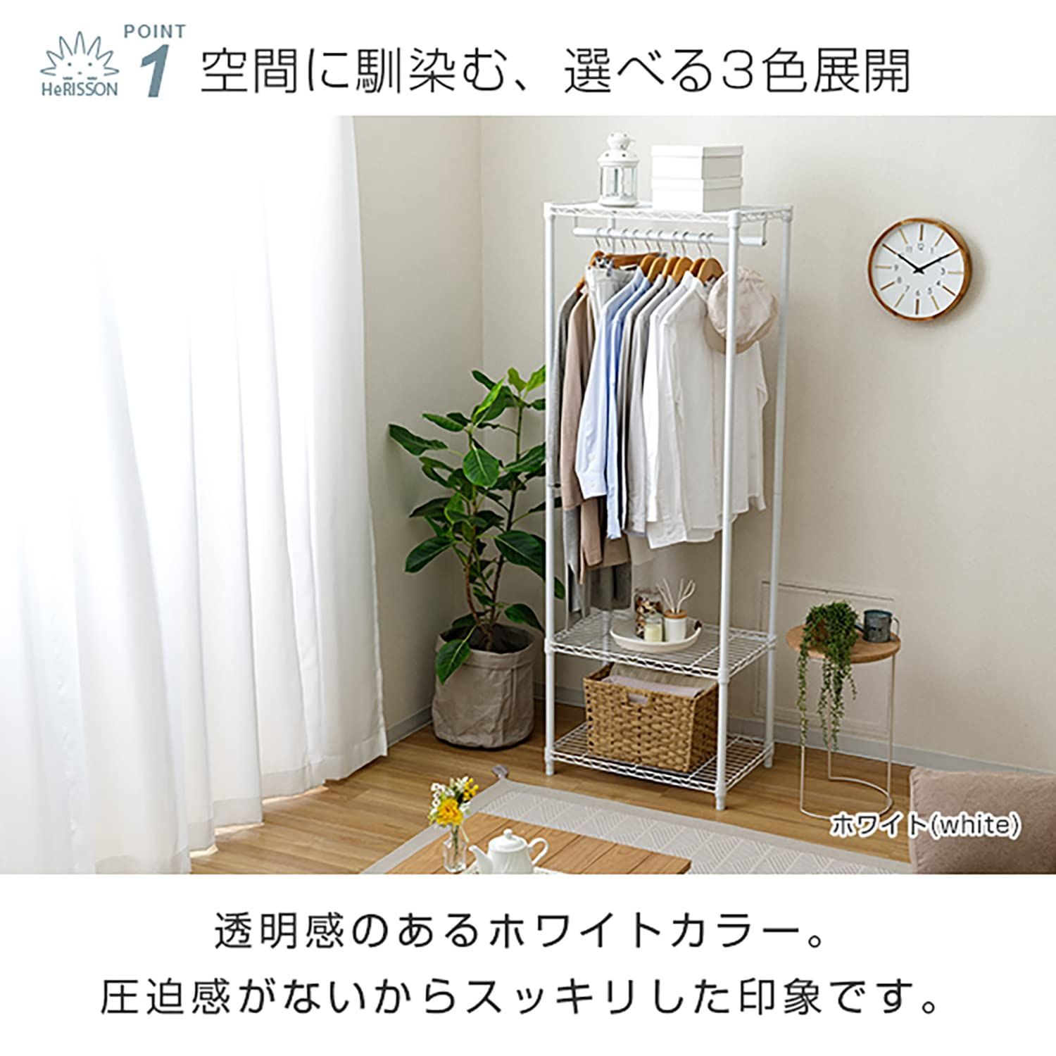 ルミナス互換