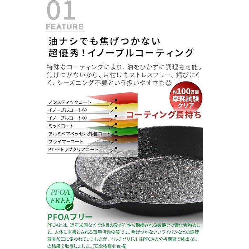 JHQ × braaa 鉄板マルチグリドルポット VBKZ001-BK オーバル型 0