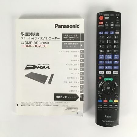 京都にて購入 パナソニック Panasonic 2TB 6番組同時 DMR-BG2050 euro