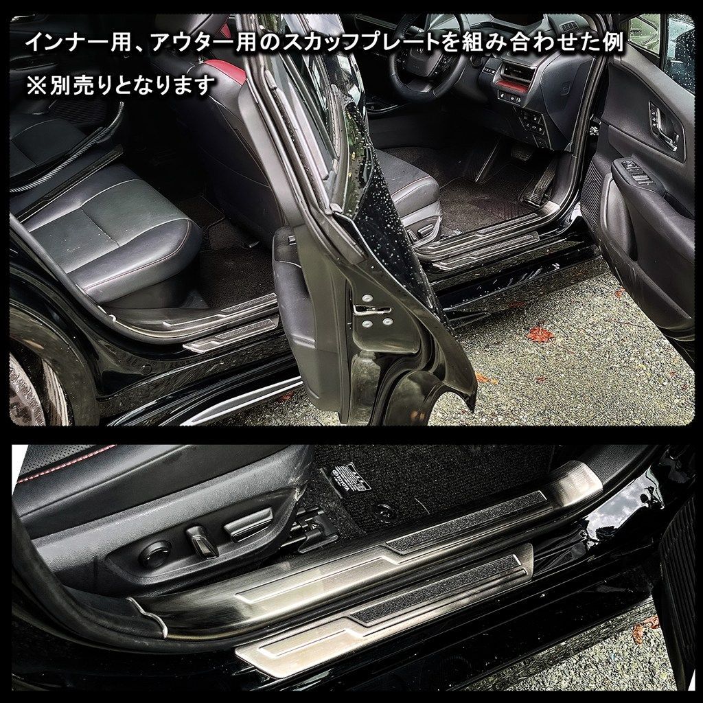 60系プリウス サイドスカッフプレート アウターステンレス 4P シルバーヘアライン 内装 カスタムパーツ FFCRYSTALESIA_COM