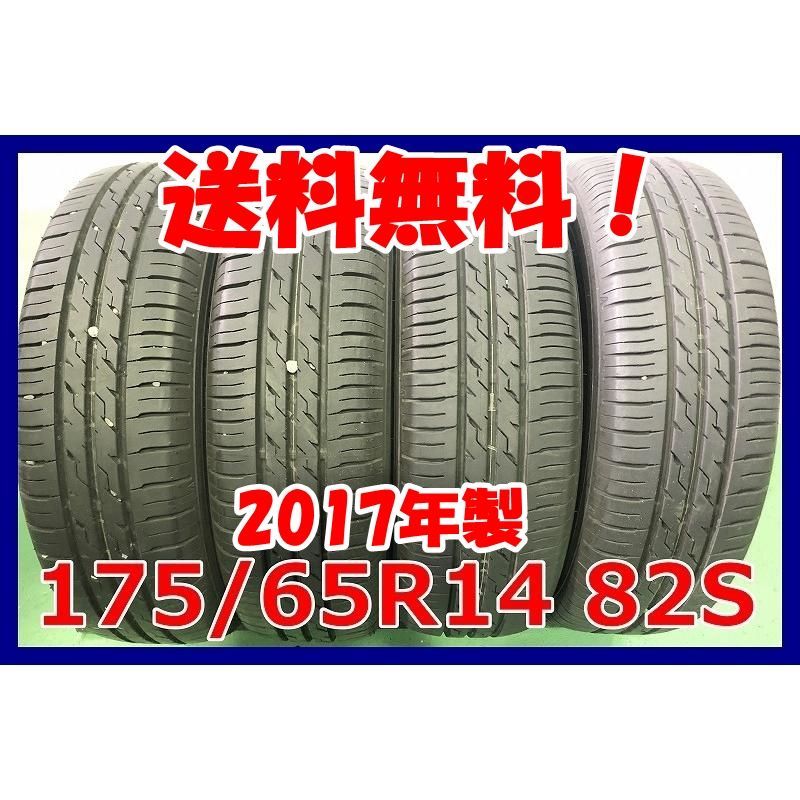 2017年製 175|65R14 82S ECO FINE 夏タイヤ 4本 14インチ