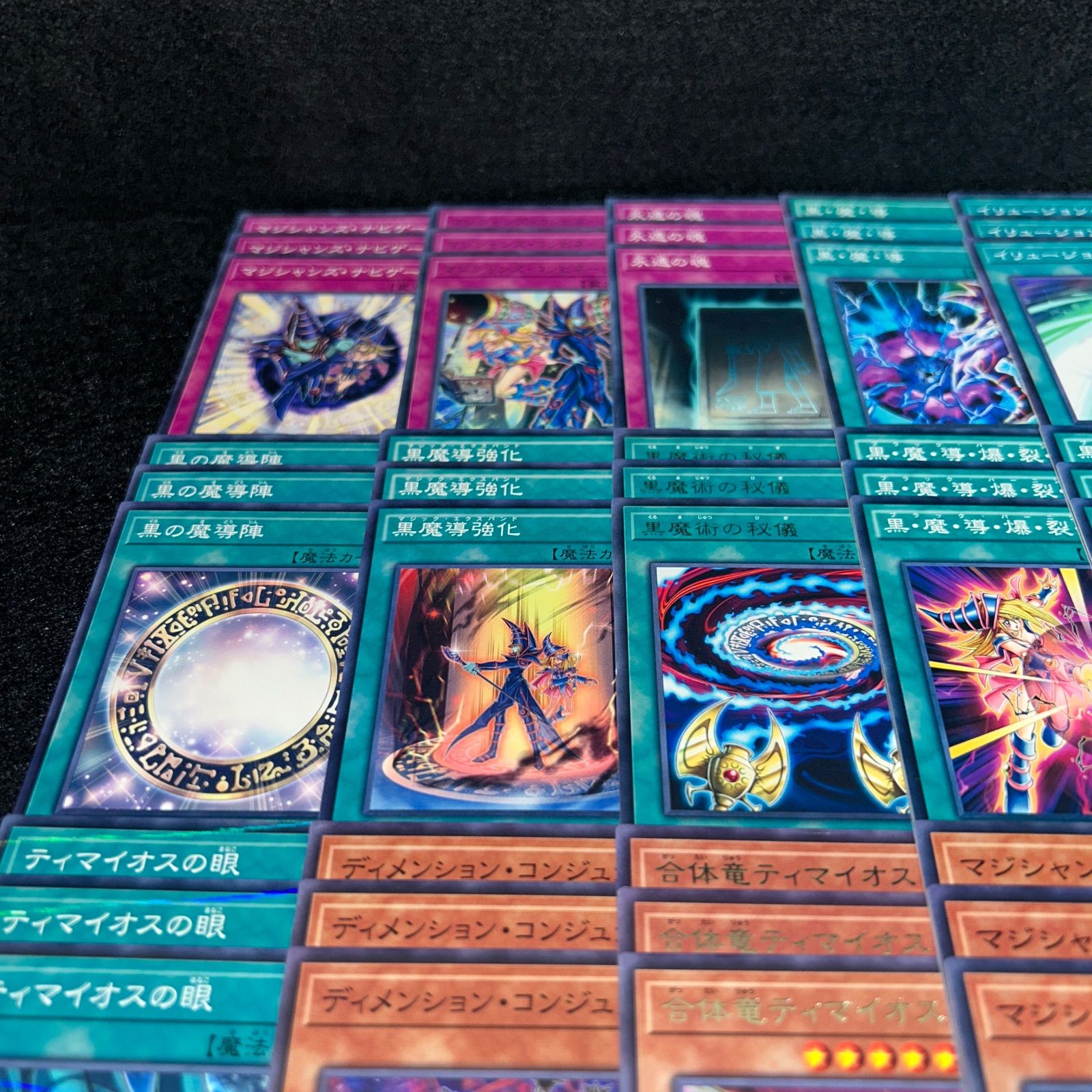 No.PP29 遊戯王 ブラックマジシャン デッキパーツ 黒魔導師 武藤遊戯