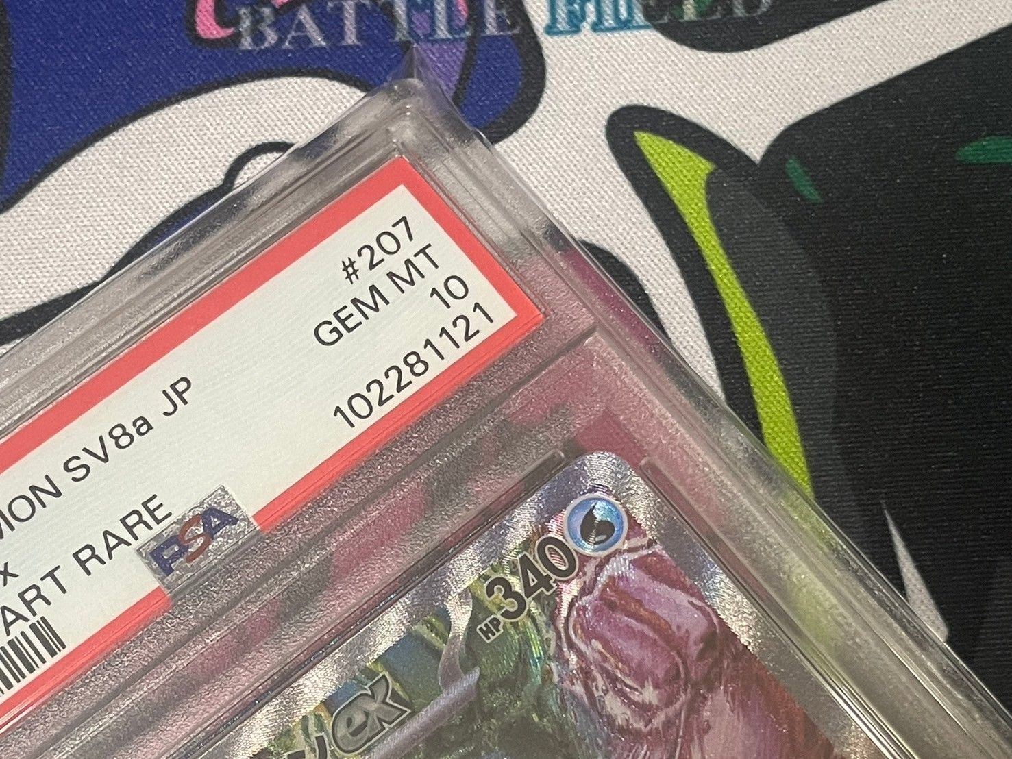 イルカマン sv8a 207 鑑定状況···PSA10 鑑定書付ARS10+】イルカマンex