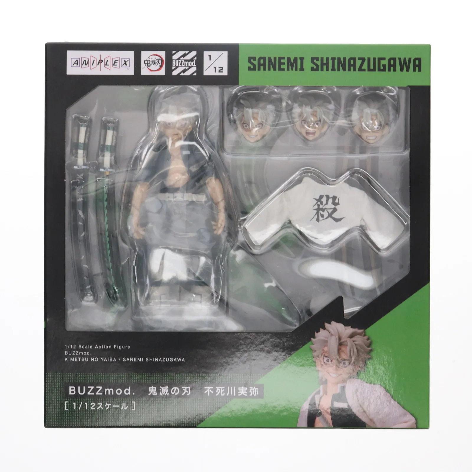 2025年最新】buzzmod. 鬼滅の刃 不死川実弥の人気アイテム - メルカリ
