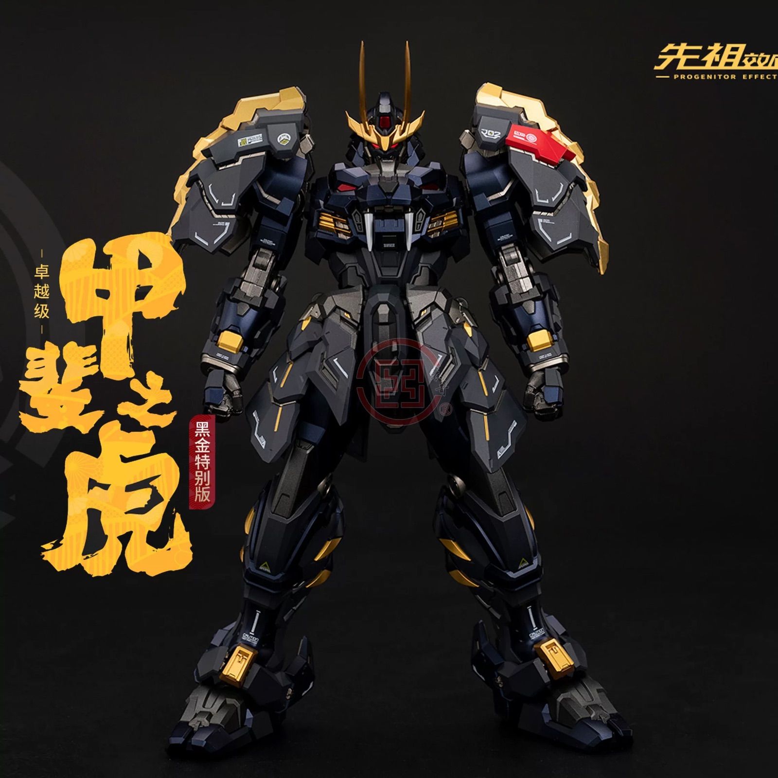 MOSHOWTOYS 卓越級甲斐の虎 武田信玄 MCT-J02 ゴールドブラック