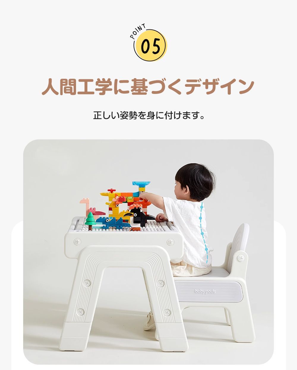 キッズデスク チェアセット 4way お絵描き机 ブロックデスク 高さ調整