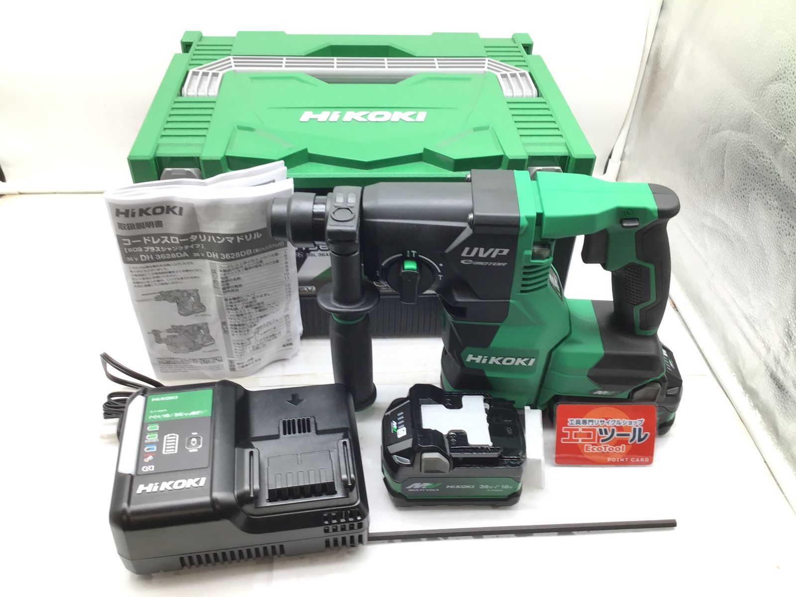 HiKOKI ハイコーキ 36Vコードレスロータリハンマドリル DH3628DA 2XPZ ITEPG8SYGV7Y エコツール笠寺店 M02
