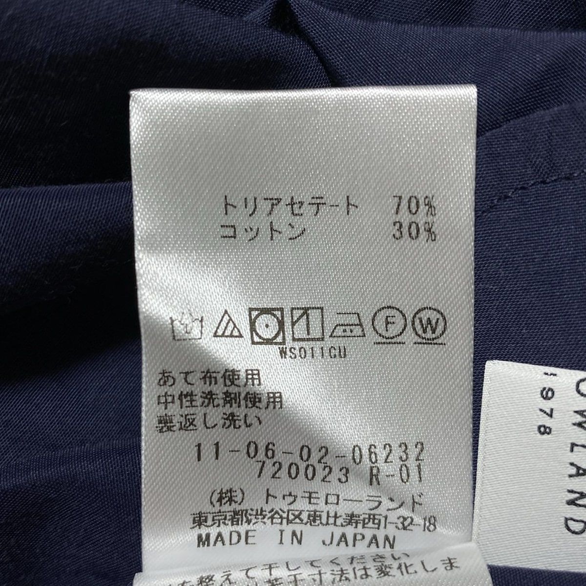 トゥモローランド ワンピース サイズ36 S レディース