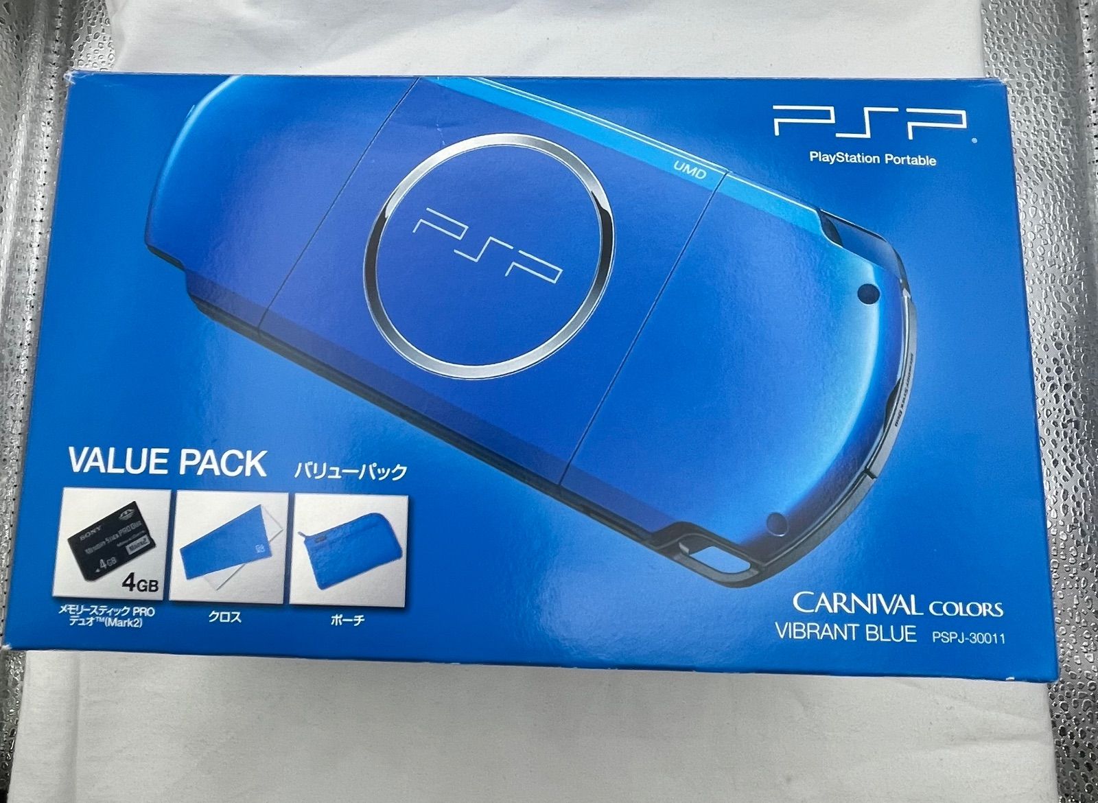 ▽SONY ソニー PSP VALUE PACK バリューパック PSP-3000 VIBRNT BLUE バリアントブルー 00654