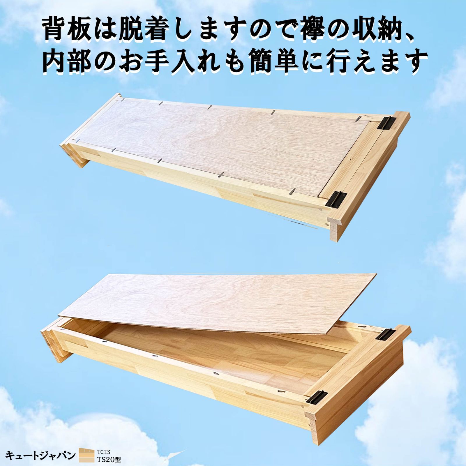 襷 ディスプレイケース アクリル板 襷ケース 襷額 襷飾り 襷収納