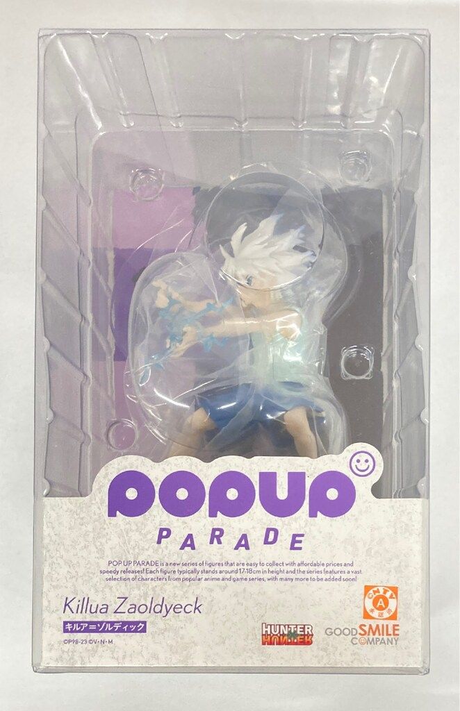 グッドスマイルカンパニー POP UP PARADE キルア=ゾルディック