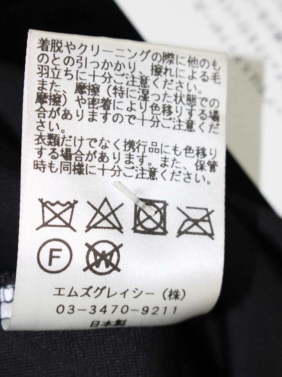 エムズグレイシー 725508 Tシャツ カットソー 38 ブラック ベロア パフスリーブ ITO0Y85GO2ZK エムズグレイシー 725508 Tシャツ カットソー 38 ブラック ベロア