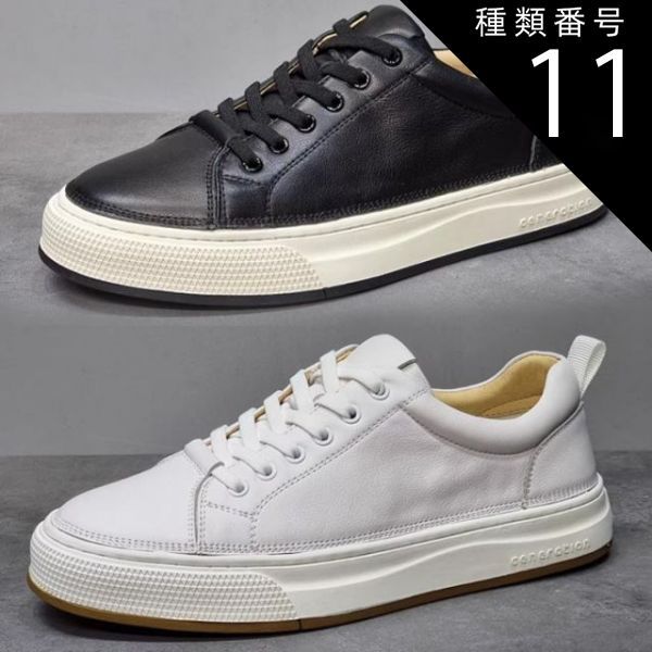 種類11：ホワイト/26.5cm ローカットスニーカー メンズ 本革 ブラック ホワイト レザー レザー メンズ シューズ 4cm