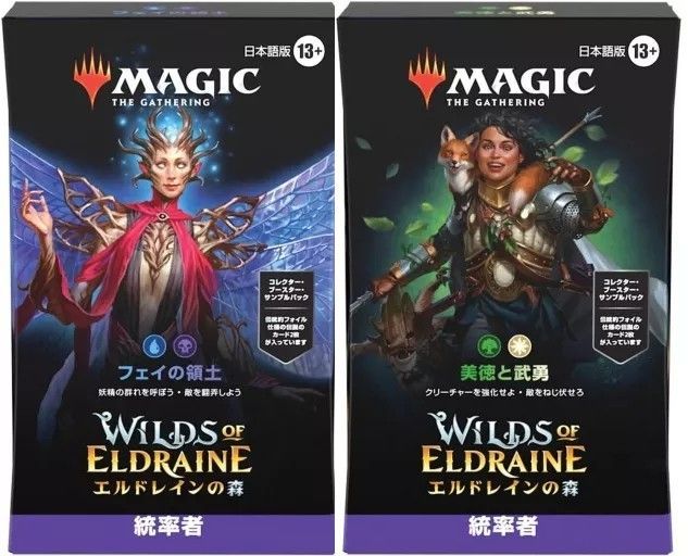 売れ筋介護用品も！ MTG エルドレインの森 統率者デッキ 日本語版 美徳と武勇 フェイ パック、ボックス、特殊セット