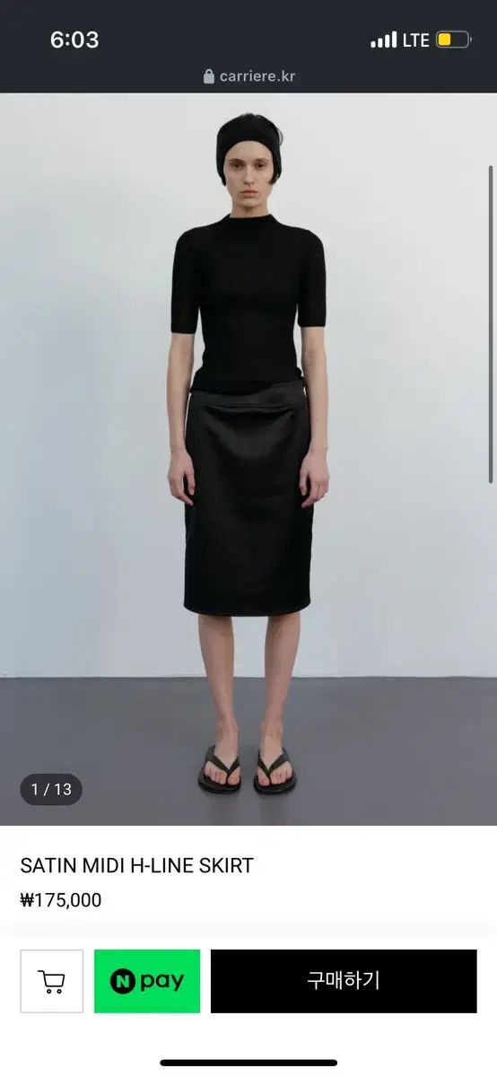 Carriere ケリエール Satin Midi H ー line Skirt
