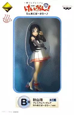 一番くじプレミアム けいおん！ 5thあにばーさりー♪ B賞 秋山澪 プレミアムフィギュア d2ldlup Amazon | 一番くじプレミアム けいおん！ 5thあにばーさりー B賞