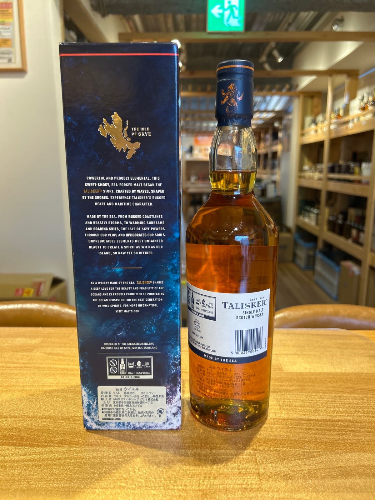 タリスカー ウイスキー whisky タリスカー10年 700ml 45.8% 重量 タリスカー ウイスキー whisky タリスカー10年 700ml 45.8% 重量