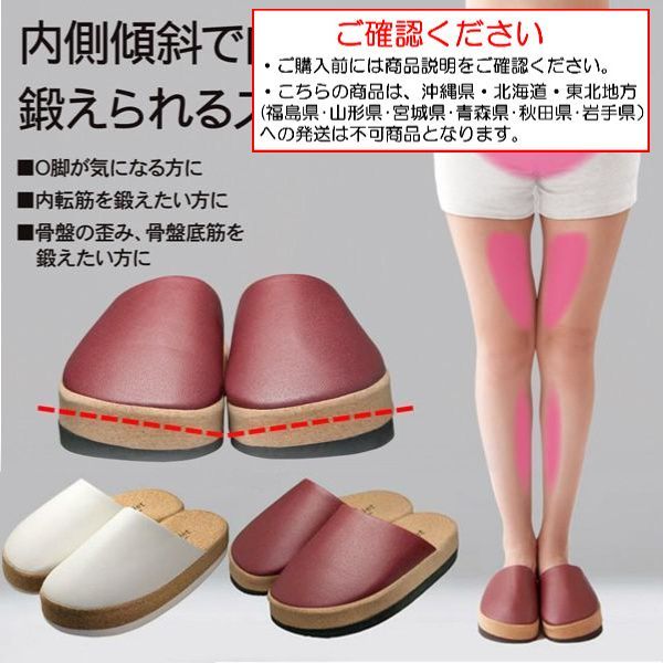 骨格矯正サンダルM（23.5〜26.5）室内履き 楽天市場】ダイエットスリッパ サンダル 室内履き トレーニング