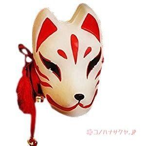 新着商品】石こう 塗り コスプレ コスチューム 石膏 ハンドメイド 狐面