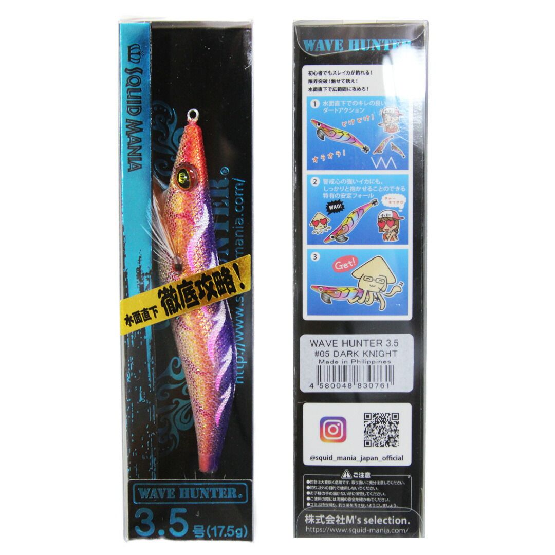 WAVE HUNTER 3.5 エギ 5色セット SQUID MANIA スクイッドマニア WAVE HUNTER ウェーブハンター