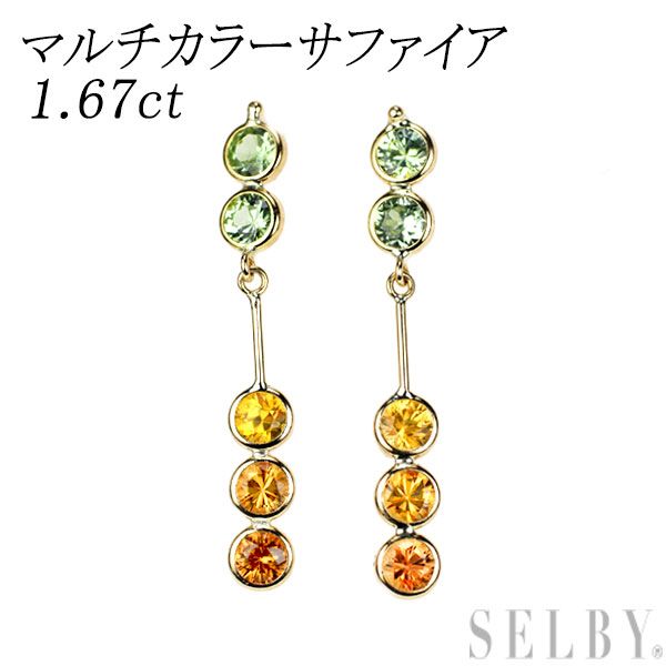 K18YG マルチカラーサファイア ピアス 1.67ct - メルカリ