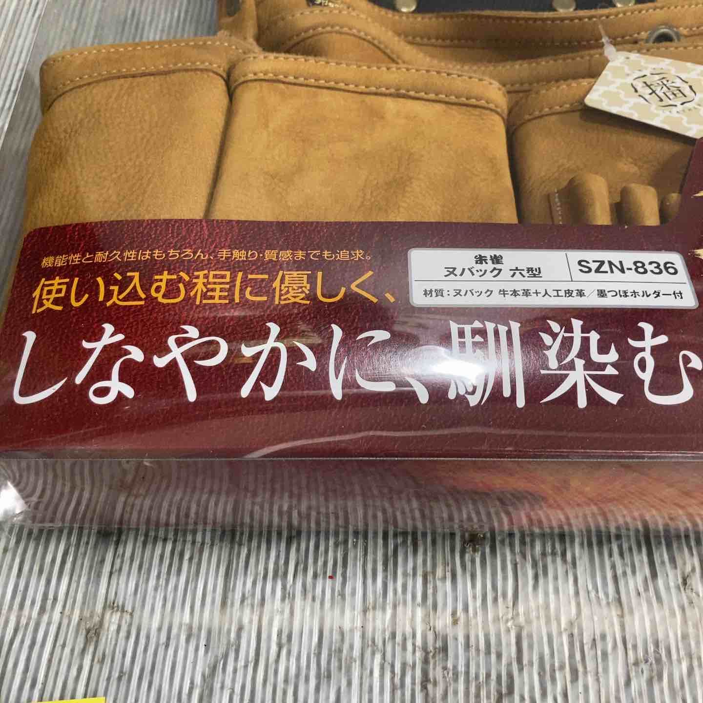 ふくろ倶楽部