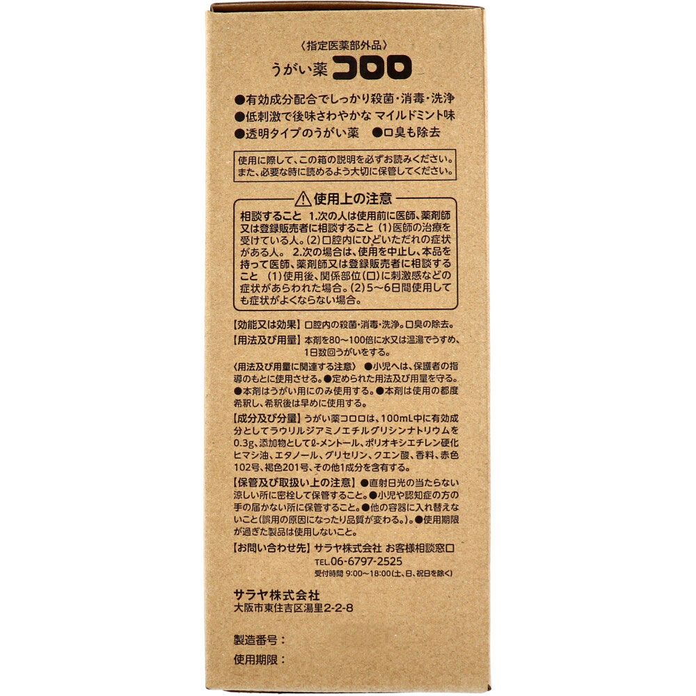 1L 6個セット