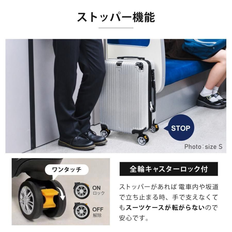 スーツケース Sサイズ 38L 機内持ち込み 海外旅行 キャリー