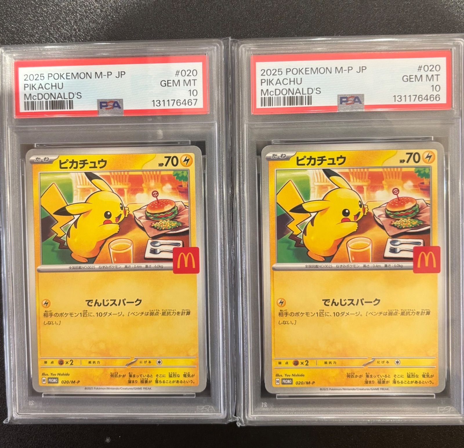 【PSA10】ピカチュウ P [M-P 020] PSA 10 Pikachu 020/M-P McDonald's Happy Set Promo 2025 Pokemon