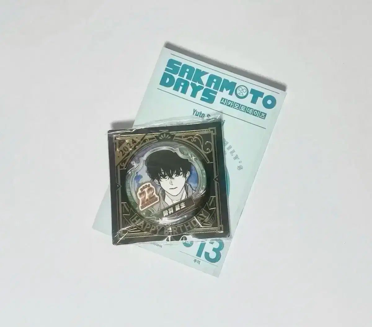 未開封 セバ なつき 2024 誕生日 センイル ジオラマ アクリル