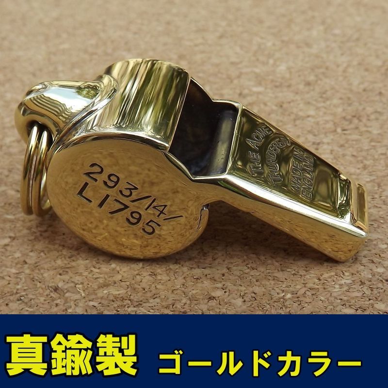 A-2用に