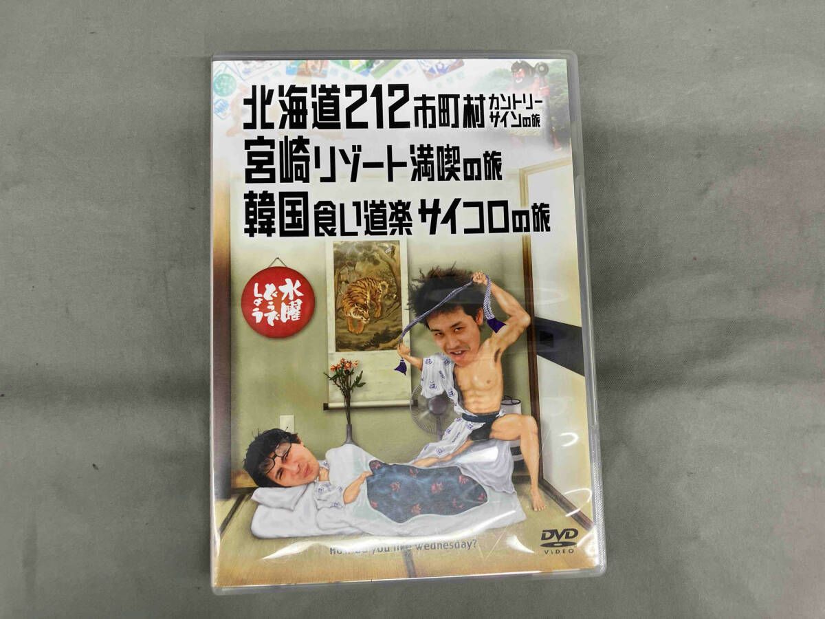 DVD 水曜どうでしょう 第5弾 「北海道212市町村カントリーサイン