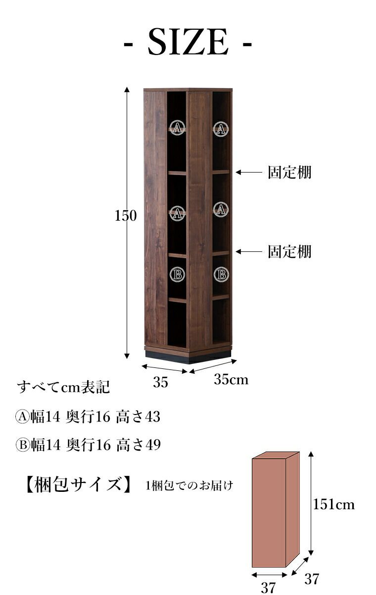 棚 絵本