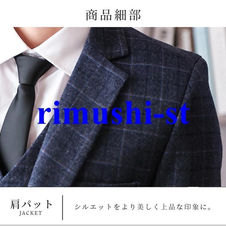 ビジネススーツ ベスト付き